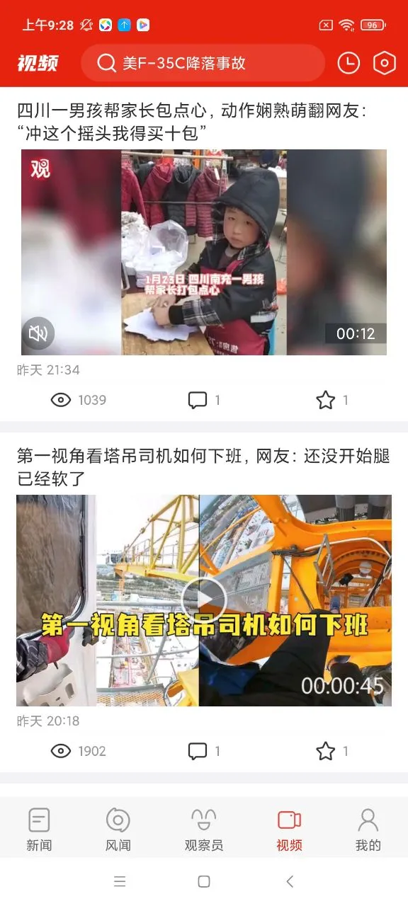 �۲�����2026�ٷ�����