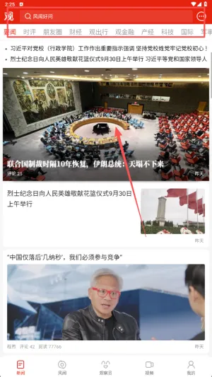 �۲�����2026�ٷ�����