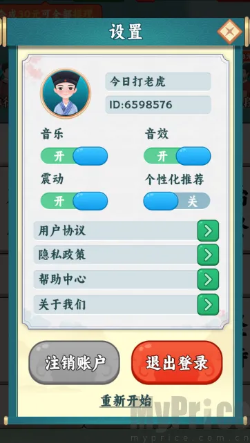 ѧ���峵(����׬Ǯ��Ϸ)