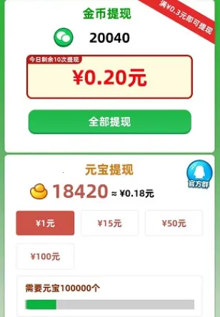 ѧ���峵(����׬Ǯ��Ϸ)