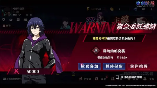 ��������break the chains��׿���ֻ���