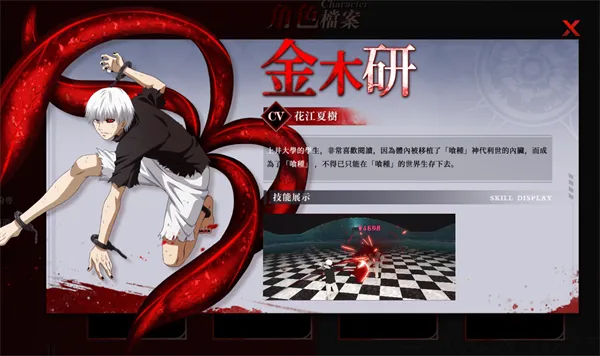 ��������break the chains��׿���ֻ���