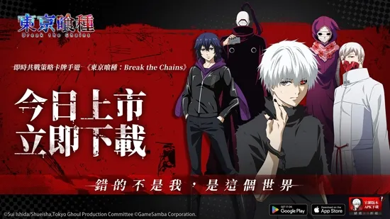 ��������break the chains��׿���ֻ���