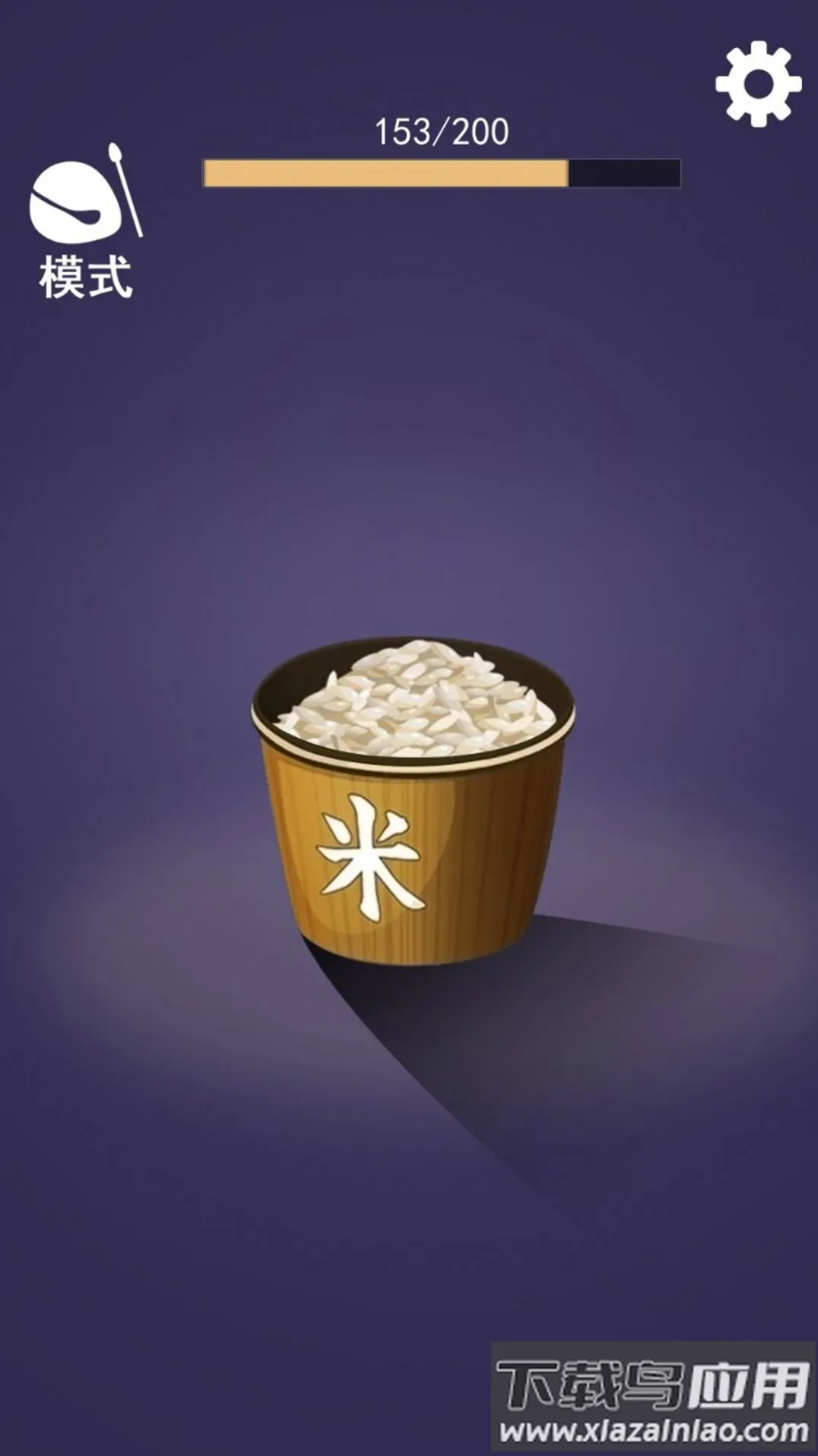 ��������(���׽�ѹС��Ϸ)