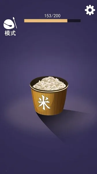 ��������(���׽�ѹС��Ϸ)