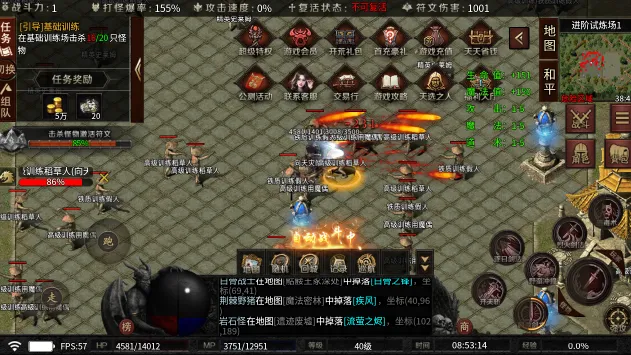 地狱猫烈战(传奇打怪爆装游戏) 地狱猫烈战(传奇打怪爆装游戏)