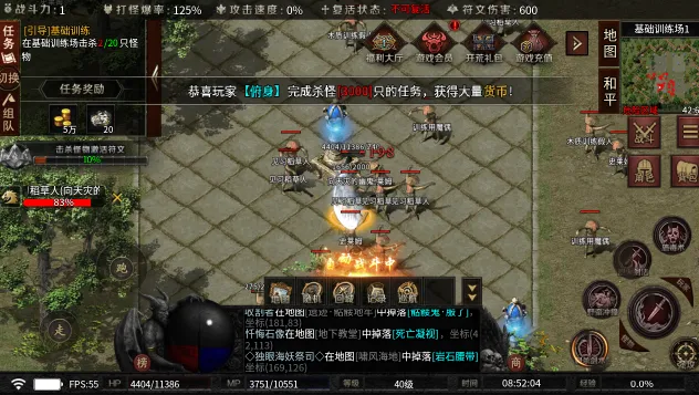 地狱猫烈战(传奇打怪爆装游戏) 地狱猫烈战(传奇打怪爆装游戏)