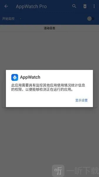 AppWatch��׿���ֻ���