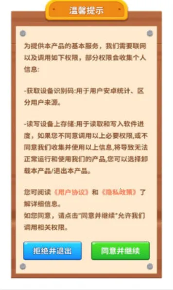 ץֻС��(��������С��Ϸ)