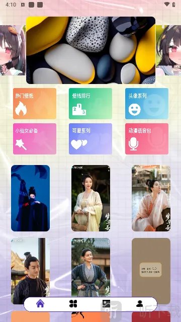 Pigurous最新手机版 Pigurous最新手机版