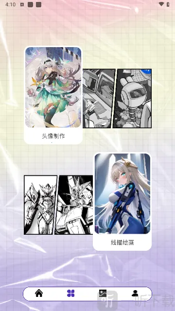 Pigurous最新手机版 Pigurous最新手机版