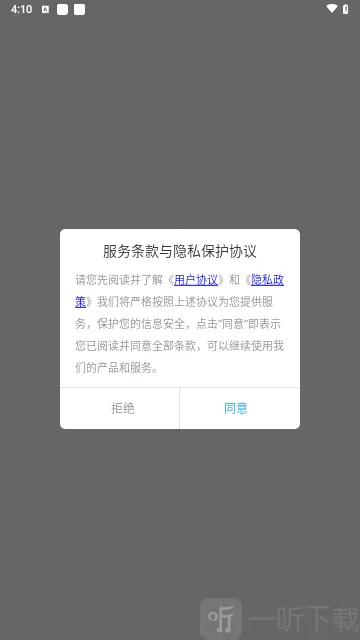 Pigurous最新手机版 Pigurous最新手机版