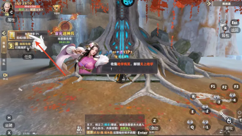 玄影最新手机版 玄影最新手机版