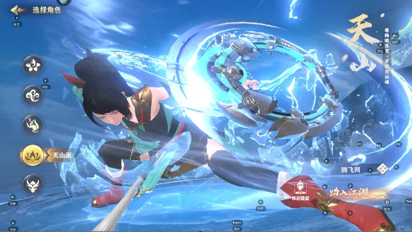 玄影最新手机版 玄影最新手机版