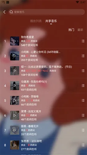 语玩(语音社交软件) 语玩(语音社交软件)