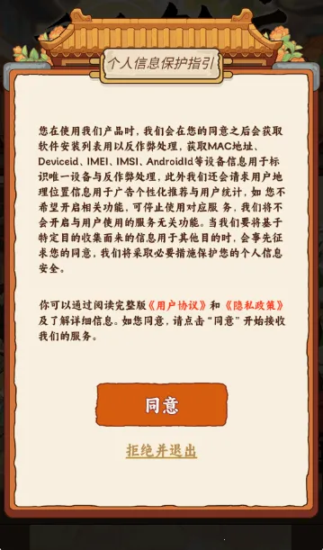 香香饭店(餐厅经营游戏) 香香饭店(餐厅经营游戏)