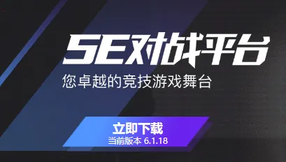 5EPlay(电竞资讯平台) 5EPlay(电竞资讯平台)