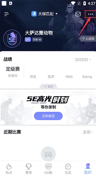 5EPlay(电竞资讯平台) 5EPlay(电竞资讯平台)