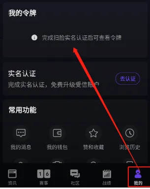 5EPlay(电竞资讯平台) 5EPlay(电竞资讯平台)