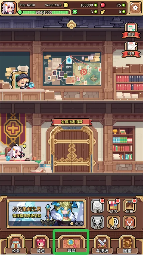 ������Ů����(ħ������ÿ�����Ϸ)