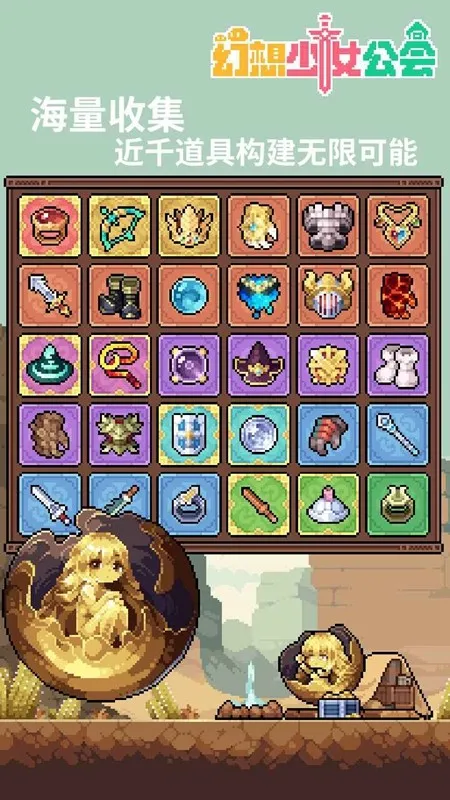 ������Ů����(ħ������ÿ�����Ϸ)