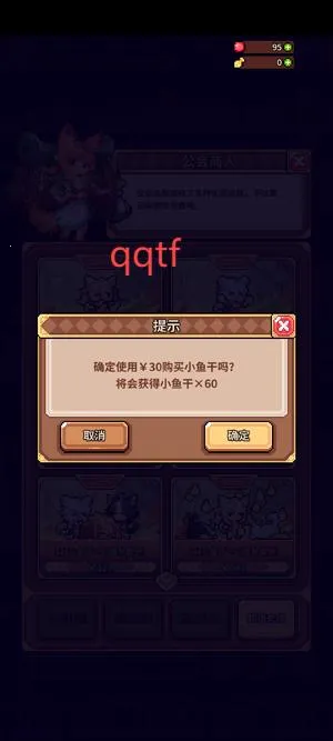 ������Ů����(ħ������ÿ�����Ϸ)