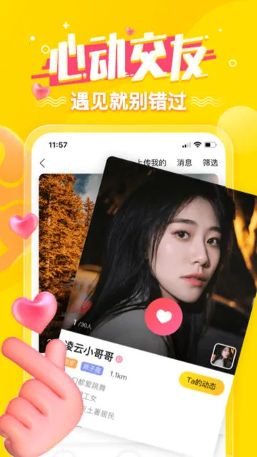 ����(��Ȥ����ƽ̨)