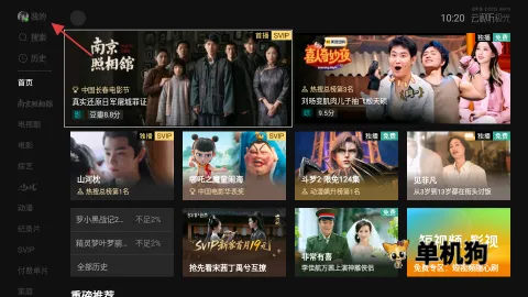 ���������������ֻ���