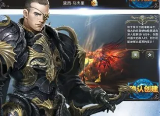 破坏之剑2026官方正版 破坏之剑2026官方正版