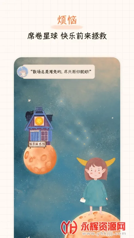 Ԫ�����������ֻ���