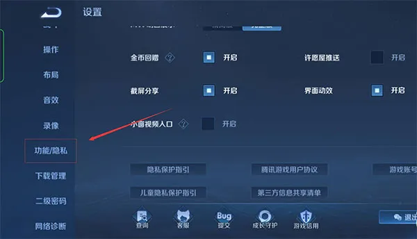 ��������ҫ�����(����Ϸ������ҫ)