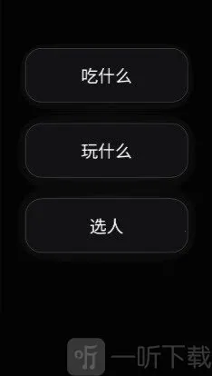 陆硕模拟器2026下载安装 陆硕模拟器2026下载安装