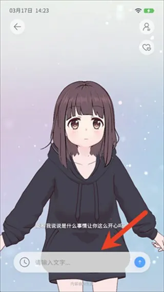 AIFriends����(AI�罻ƽ̨)