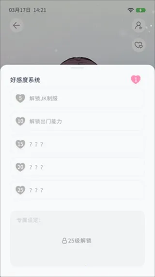 AIFriends����(AI�罻ƽ̨)