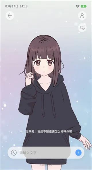 AIFriends����(AI�罻ƽ̨)