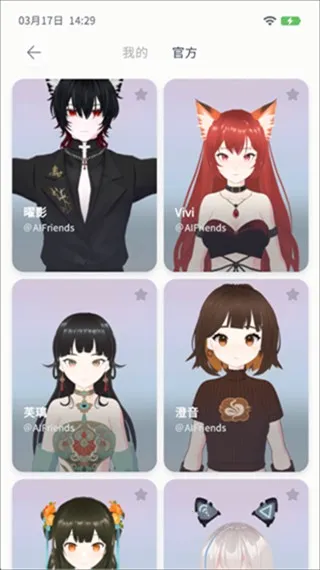 AIFriends����(AI�罻ƽ̨)