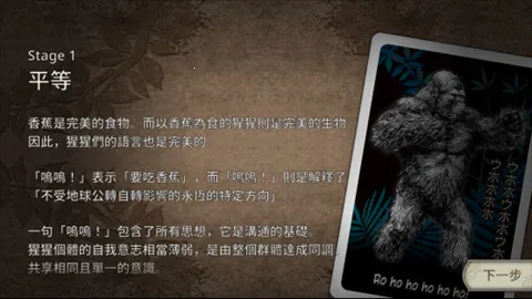 大猩猩接龙离线版2026官方最新版本 大猩猩接龙离线版2026官方最新版本