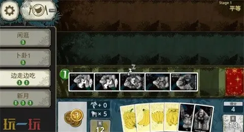 大猩猩接龙离线版2026官方最新版本 大猩猩接龙离线版2026官方最新版本