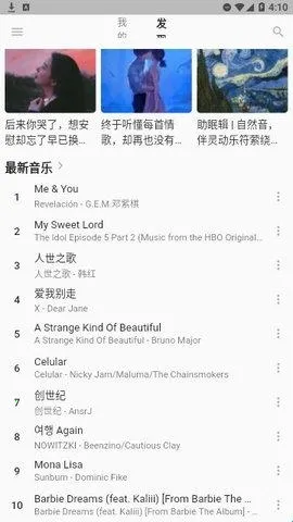 MonoDev2026���ذ�װ