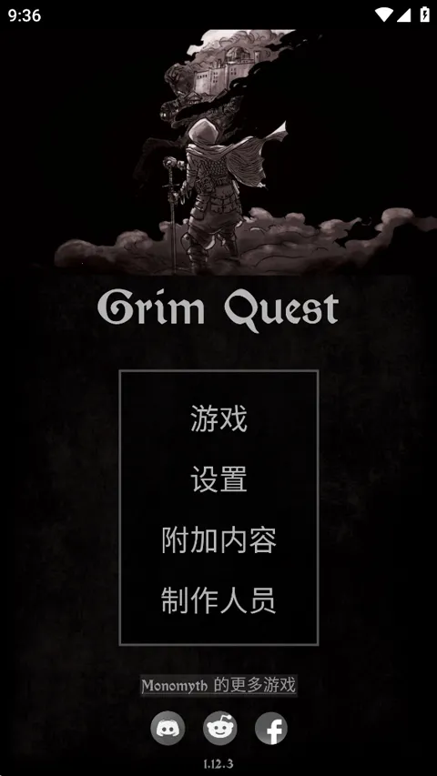 Grim Quest�Ͼ�����(���Ž�ɫ������Ϸ)