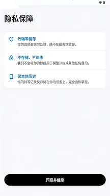 秘塔回响2026下载安装 秘塔回响2026下载安装