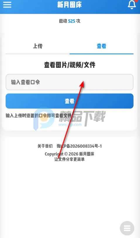 ����ͼ��2026���ذ�װ