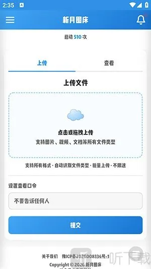 ����ͼ��2026���ذ�װ