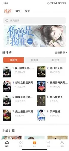 Ԫ����С˵2026���°汾