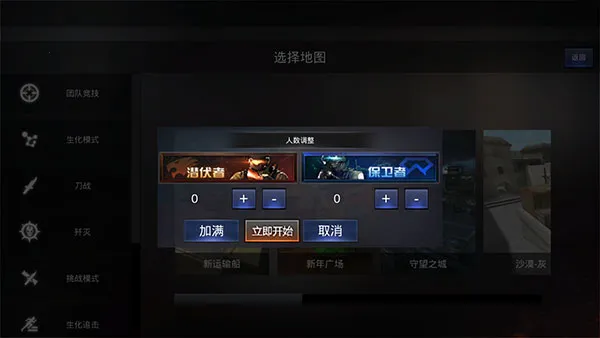 CF穿越火线越南服神仙服(越南服射击游戏) CF穿越火线越南服神仙服(越南服射击游戏)