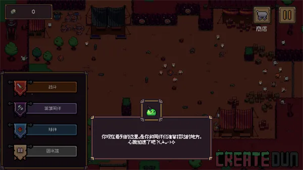 创建地牢辅助菜单版安卓版手机版 创建地牢辅助菜单版安卓版手机版