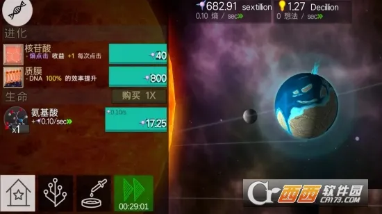 ϸ�����(ϸ��������Ϸ)