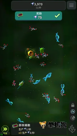 ϸ�����(ϸ��������Ϸ)