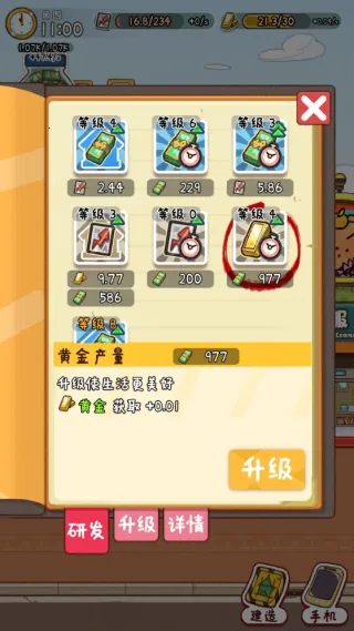 �̻�ʳ��MOD���ײ˵����İ�