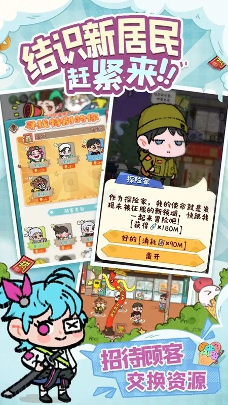 �̻�ʳ��MOD���ײ˵����İ�